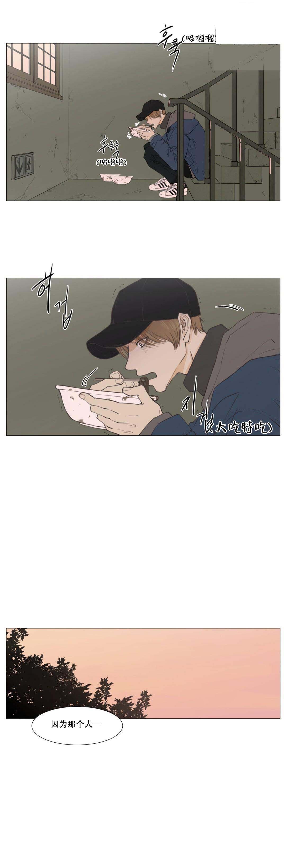 十二月缩写漫画,第9话2图