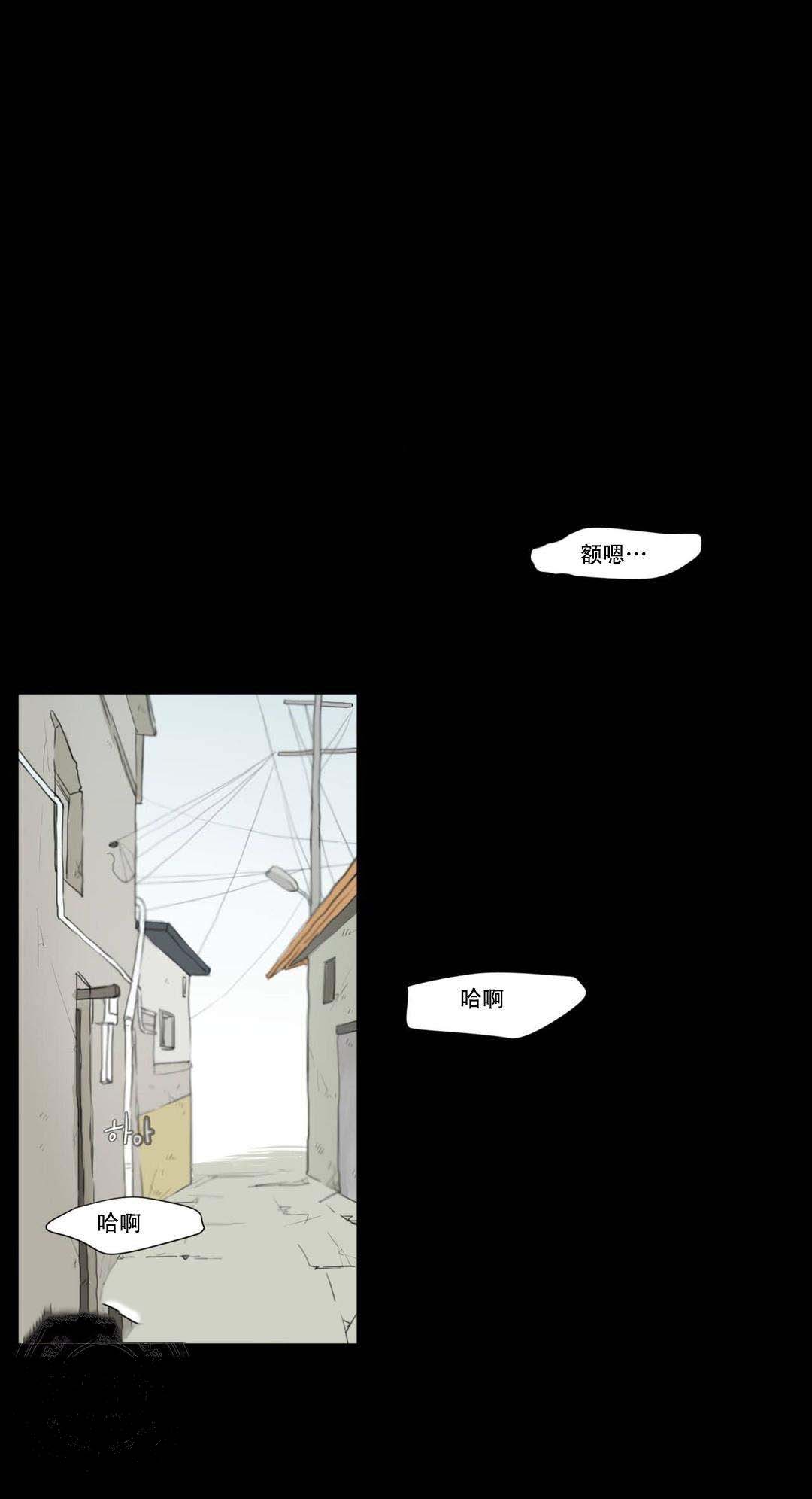 十二月令漫画,第6话1图