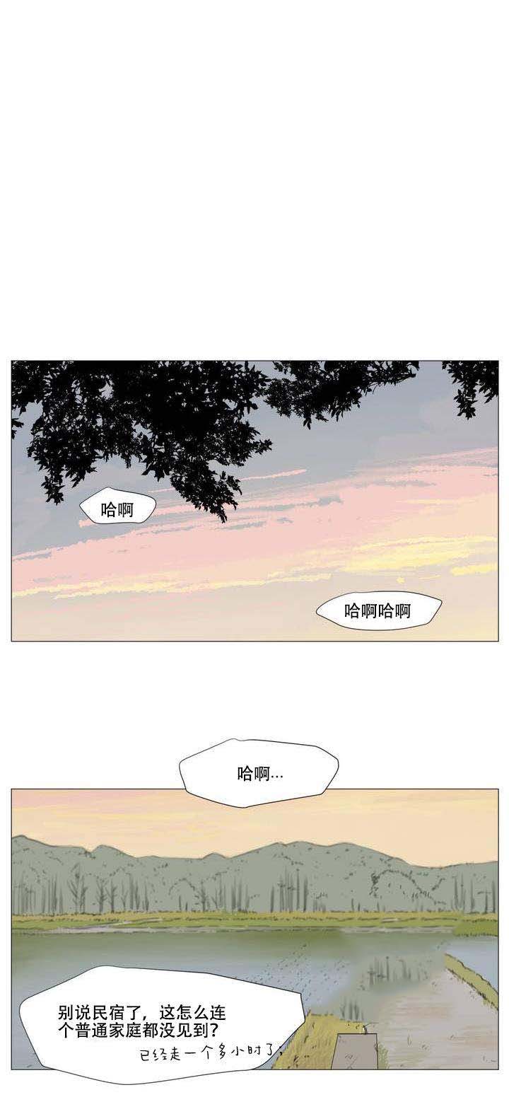 十二月缩写漫画,第3话1图