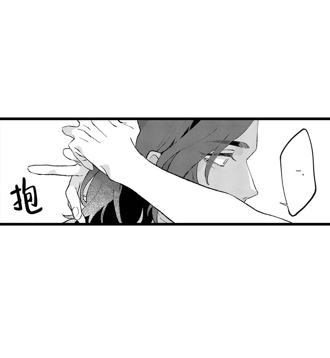 王子与欧米伽漫画,第8话2图