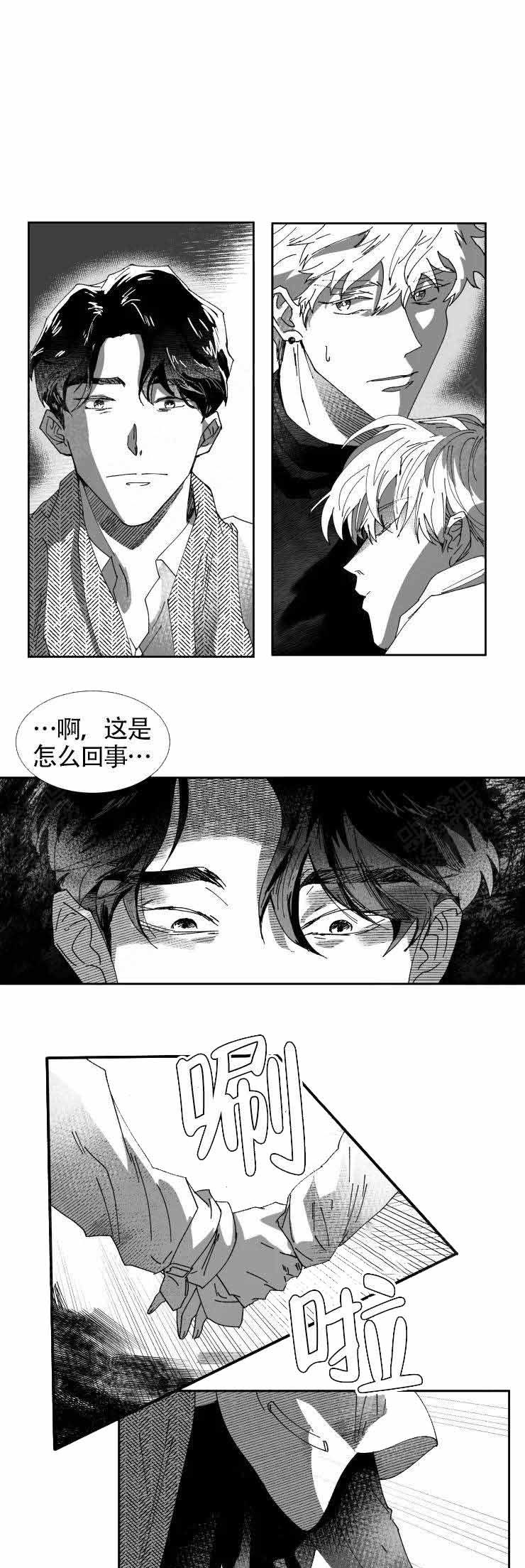 盲目的教育会适得其反漫画,第12话1图