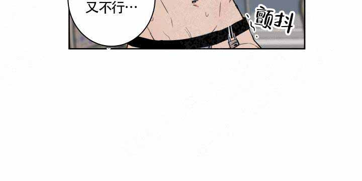 魔王的双重生活漫画,第14话2图