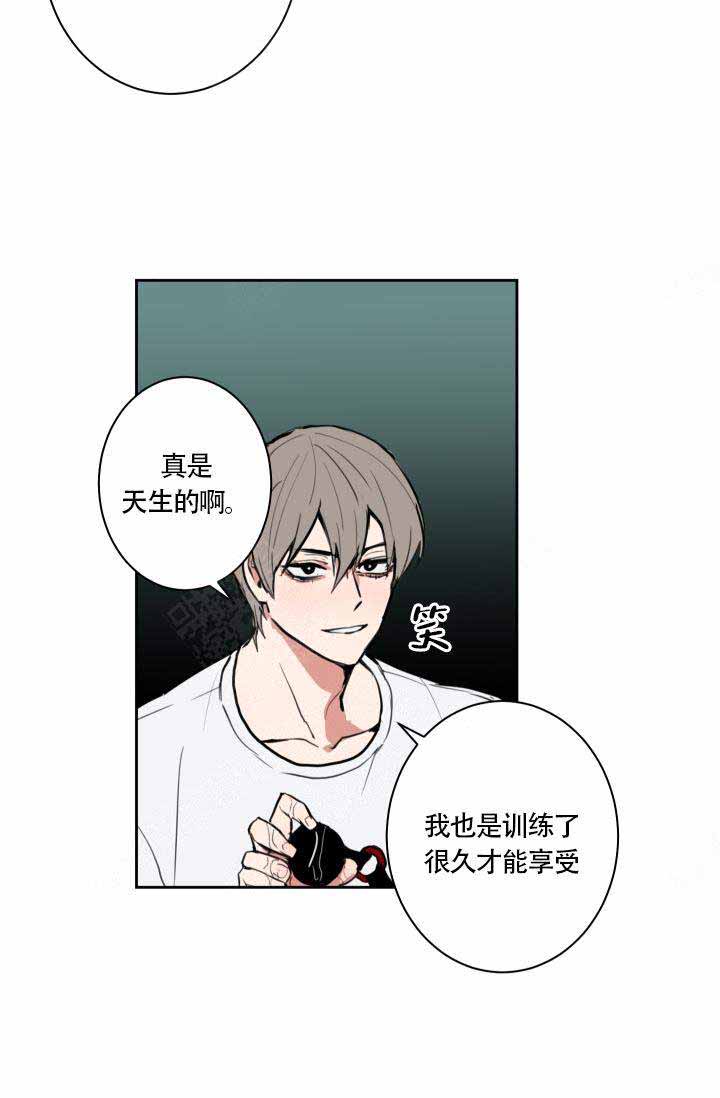 魔王的双重生活漫画,第10话1图
