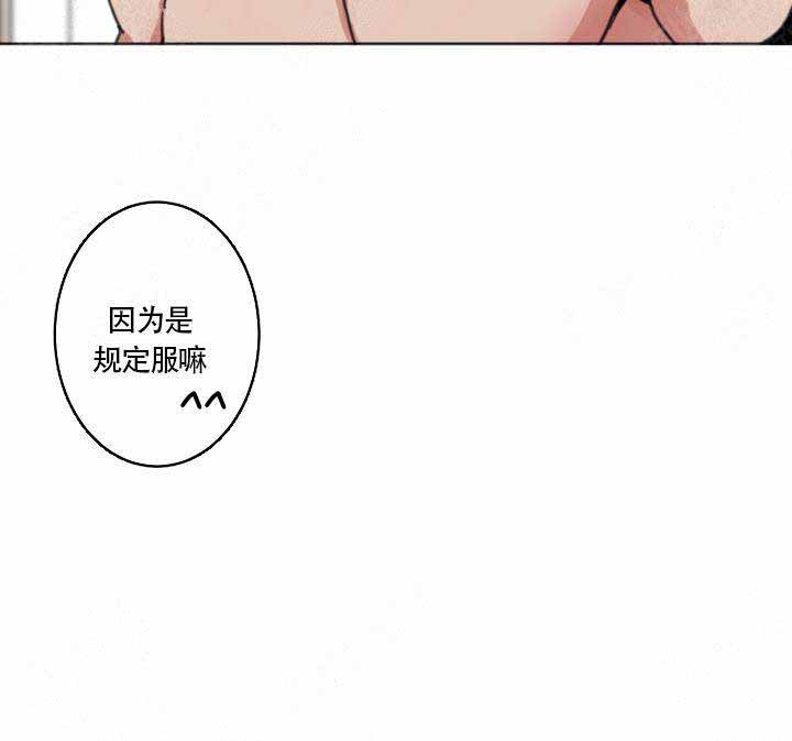魔王的双重生活漫画,第2话1图