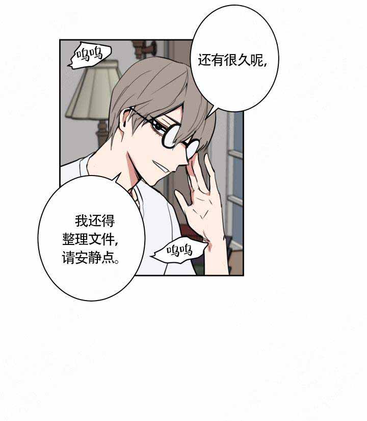 魔王的双重生活漫画,第9话2图