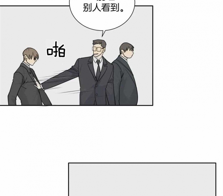 狂犬(第二季更新)漫画,第47话1图