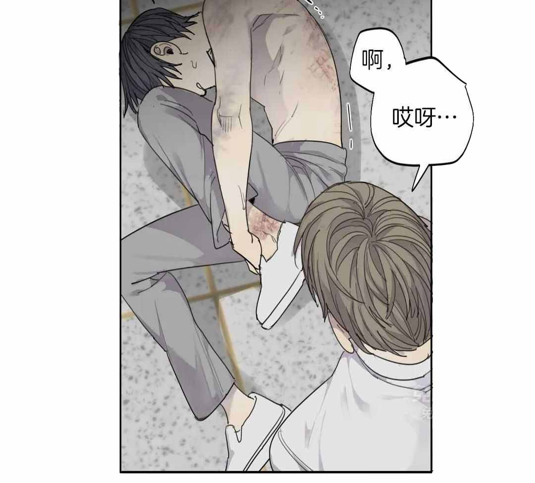 狂犬(第二季更新)漫画,第59话1图
