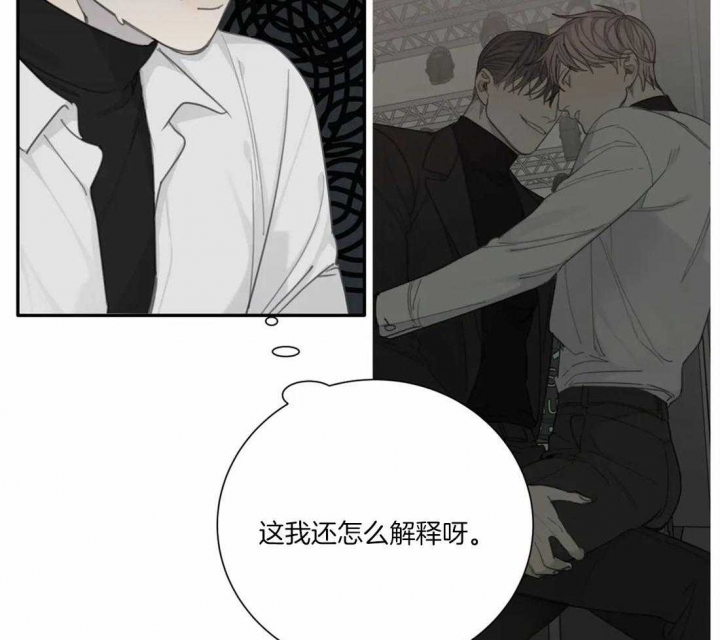 狂犬病美剧电影漫画,第43话2图