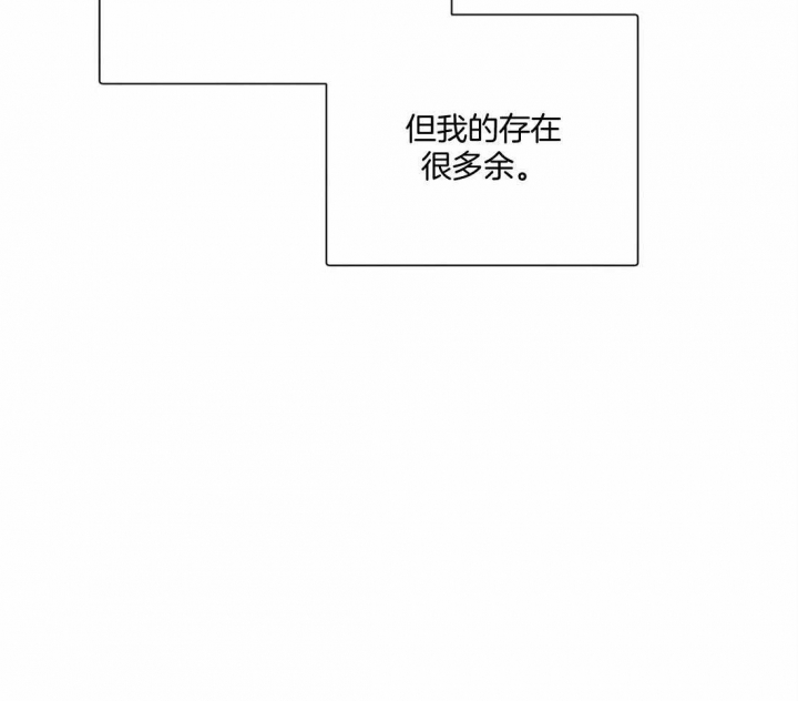 狂犬(第二季更新)漫画,第47话1图