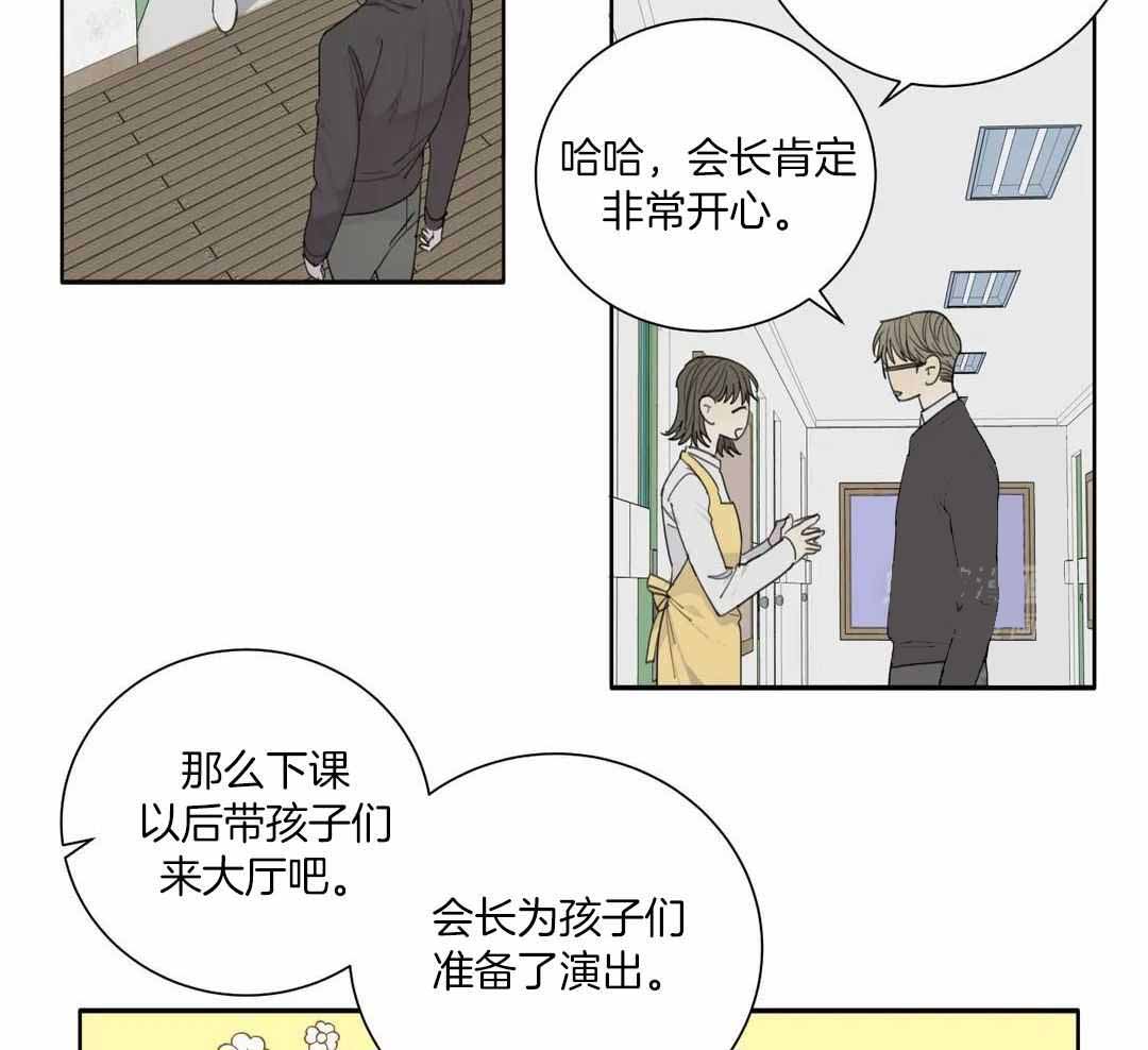 狂犬(第二季更新)漫画,第62话2图