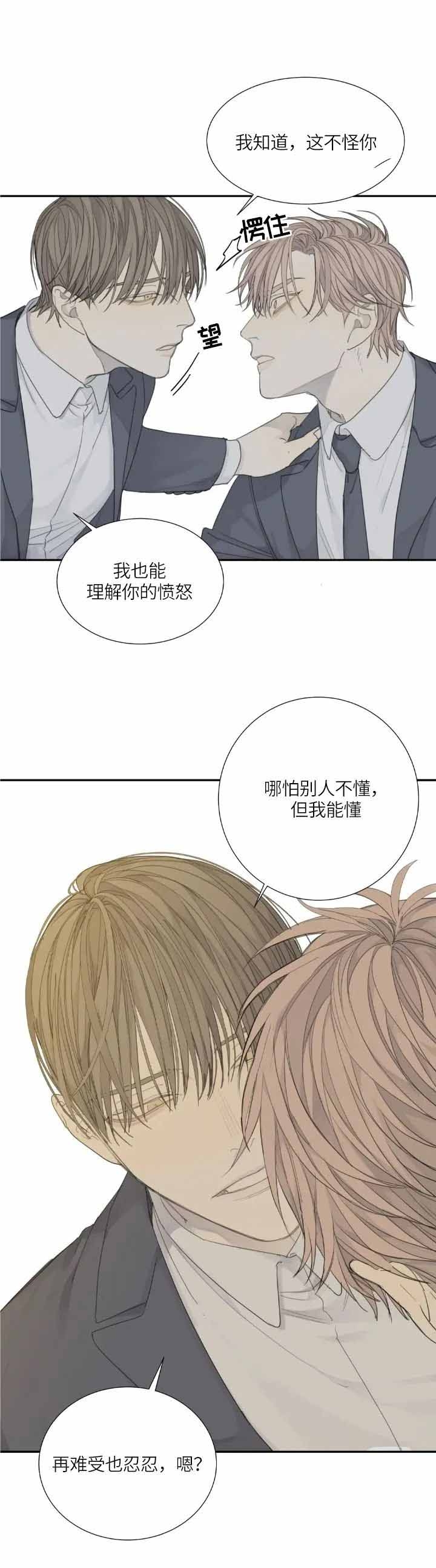 狂犬56集完整版漫画,第22话1图