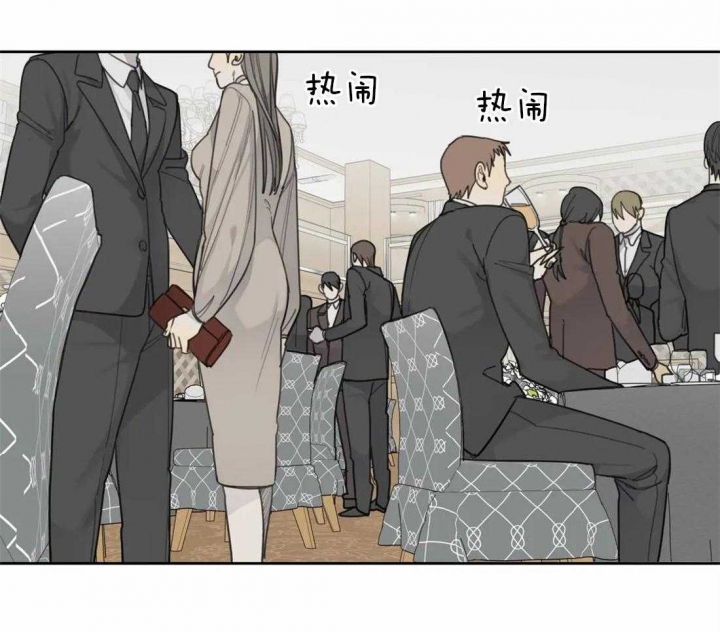 狂犬(第二季更新)漫画,第47话2图