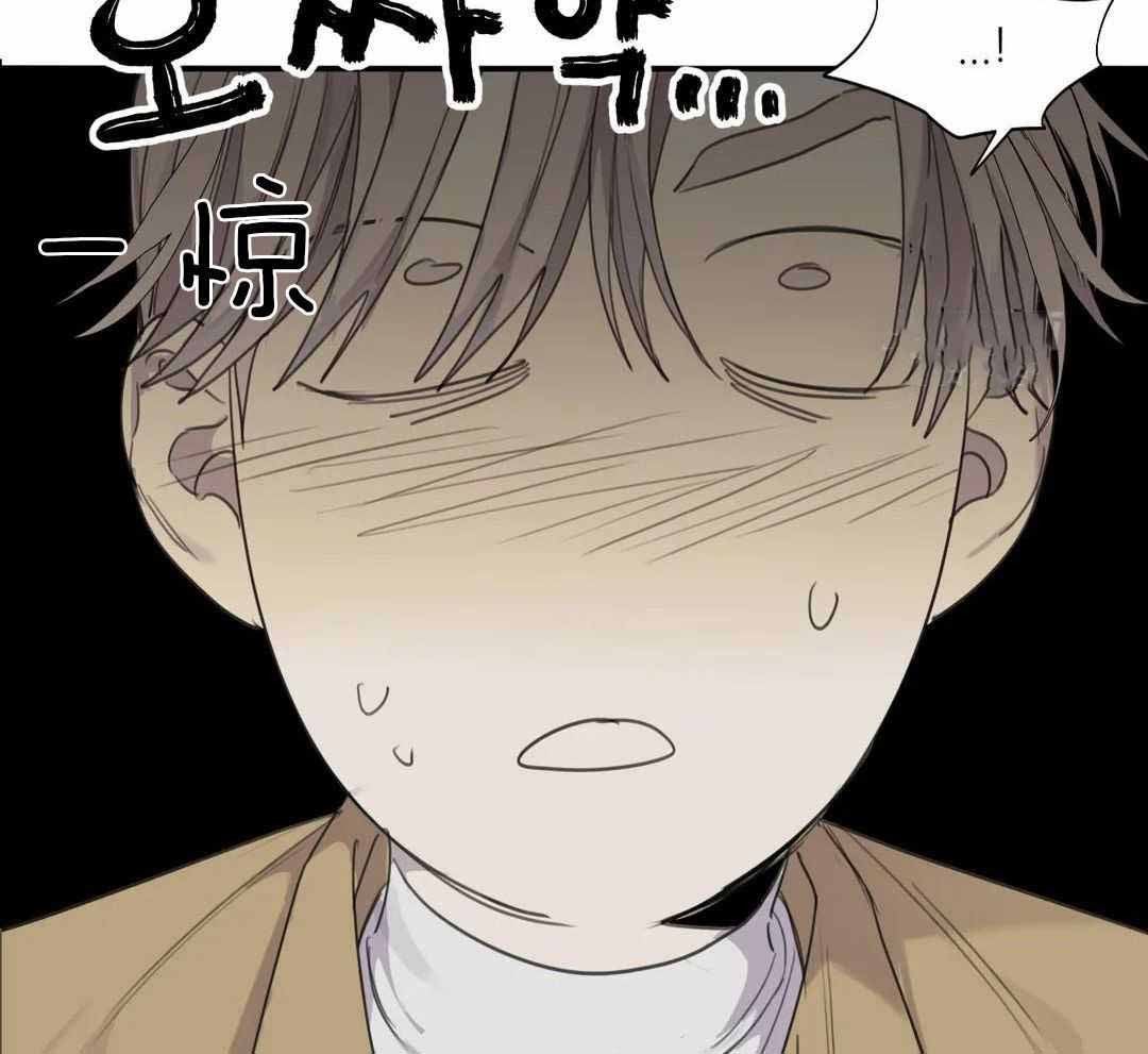 狂犬(第二季更新)漫画,第67话1图