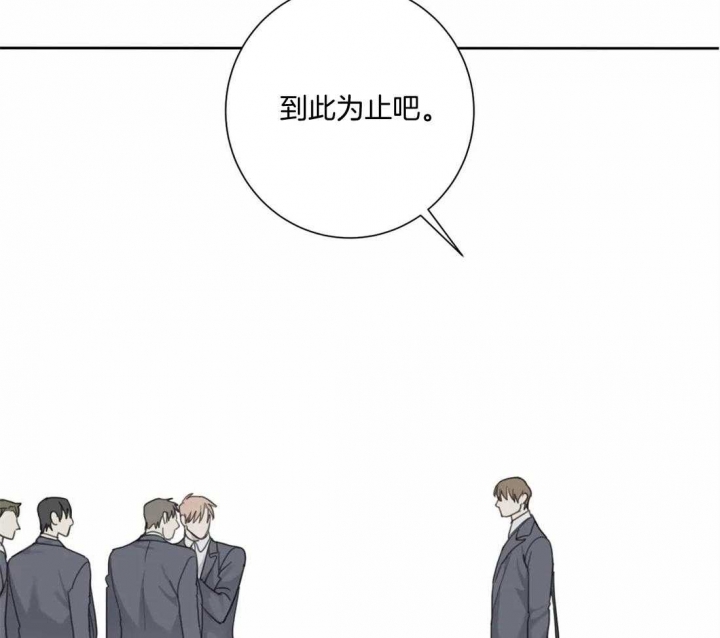 狂犬(第二季更新)漫画,第47话1图