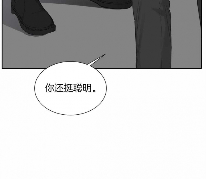狂犬(第二季更新)漫画,第46话2图