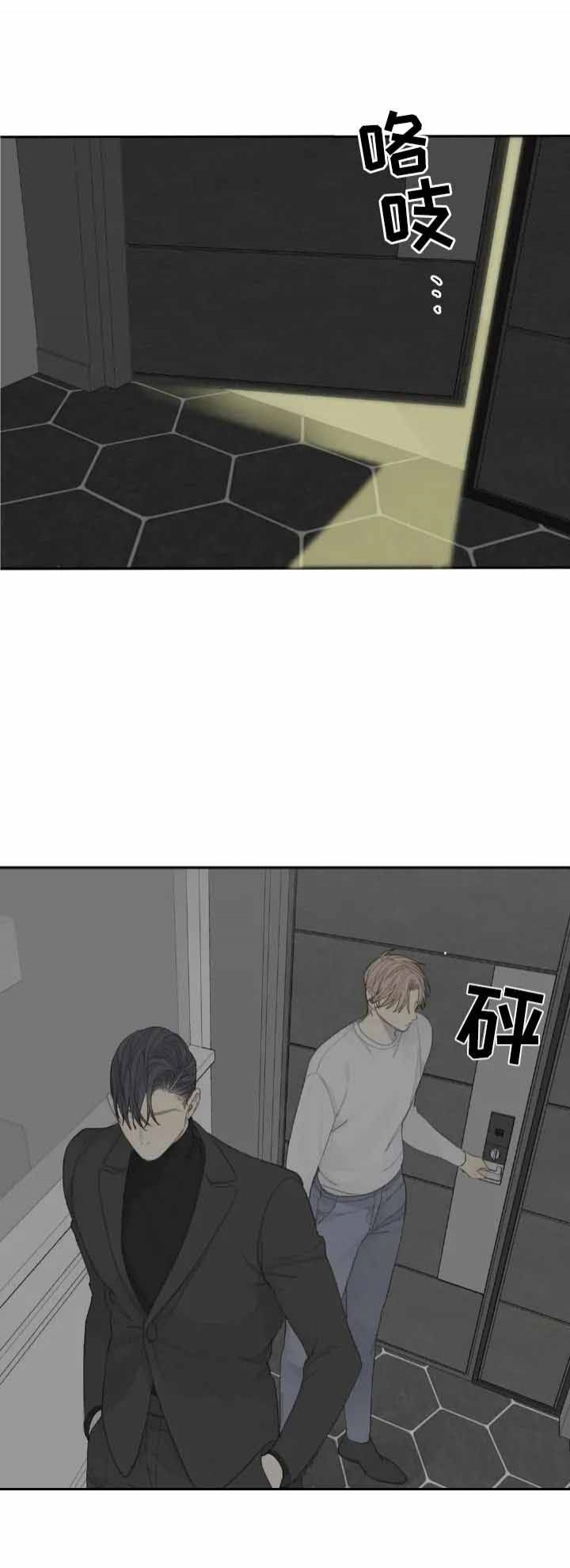 狂犬病美剧电影漫画,第19话1图