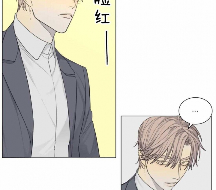 狂犬(第二季更新)漫画,第48话1图