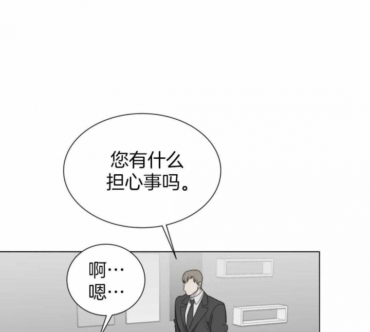 狂犬(第二季更新)漫画,第50话1图