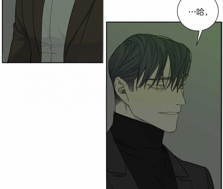狂犬(第二季更新)漫画,第44话1图