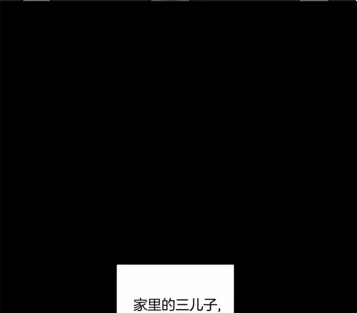 狂犬(第二季更新)漫画,第47话1图