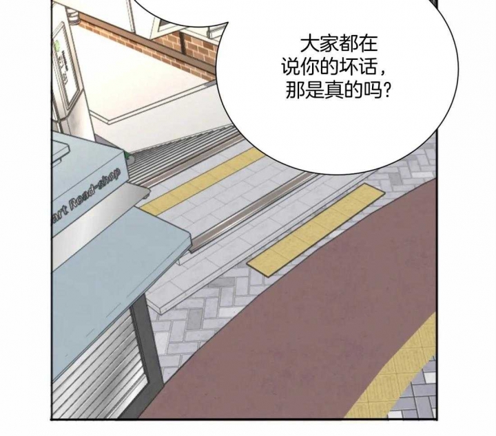 狂犬(第二季更新)漫画,第48话2图