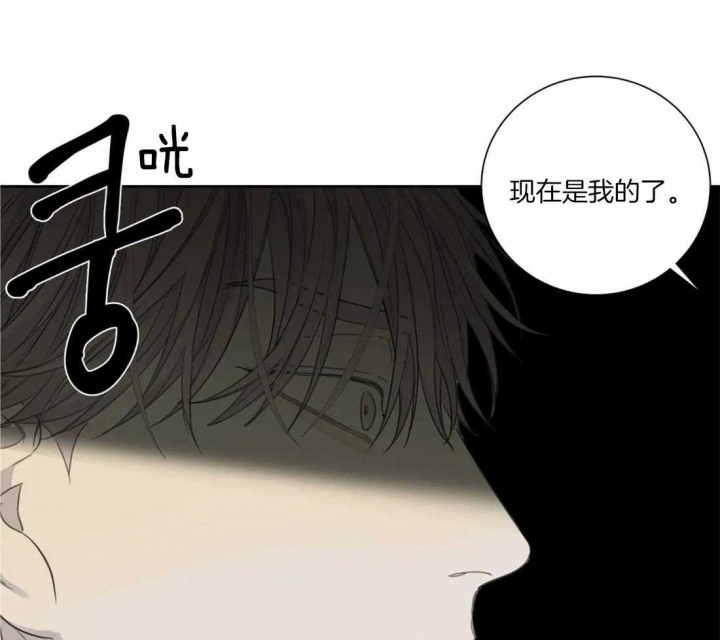 狂犬病美剧电影漫画,第43话2图
