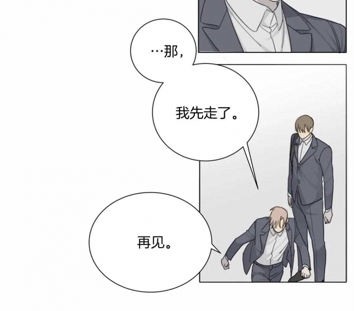 狂犬(第二季更新)漫画,第48话2图