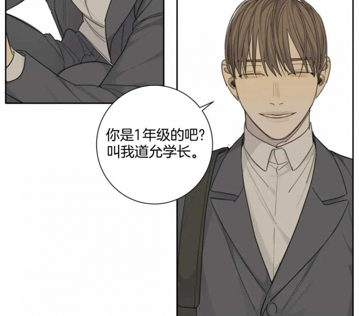 狂犬(第二季更新)漫画,第48话1图