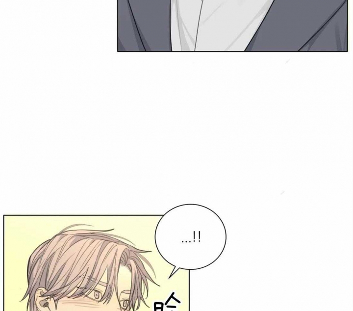 狂犬(第二季更新)漫画,第48话2图