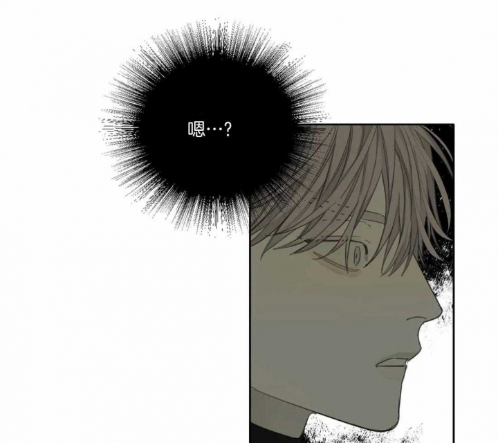 狂犬病美剧电影漫画,第43话1图