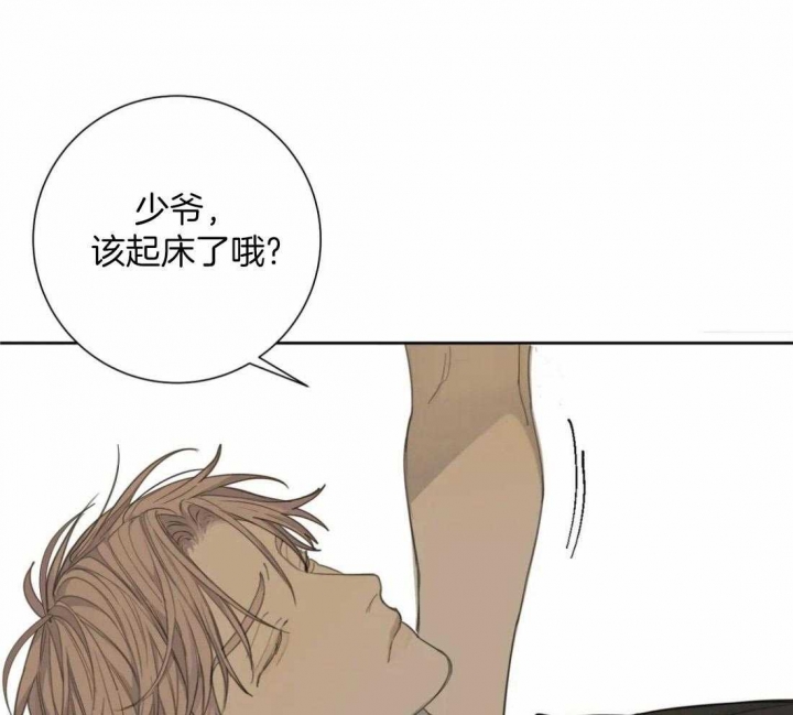 狂犬(第二季更新)漫画,第49话1图