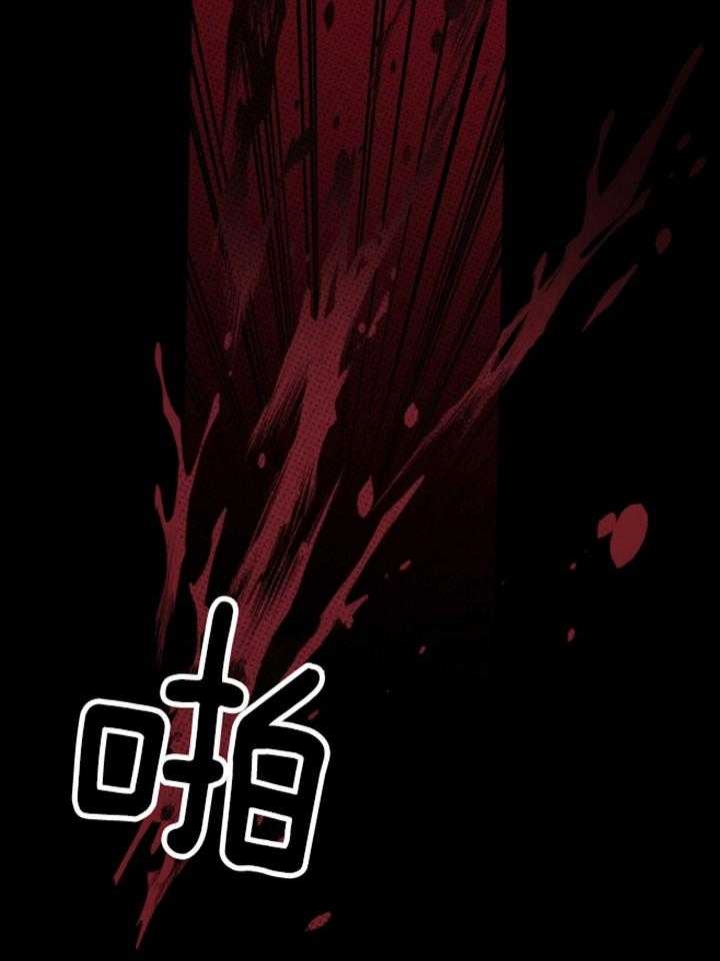 绿色镌像37章免费阅读漫画,第91话2图