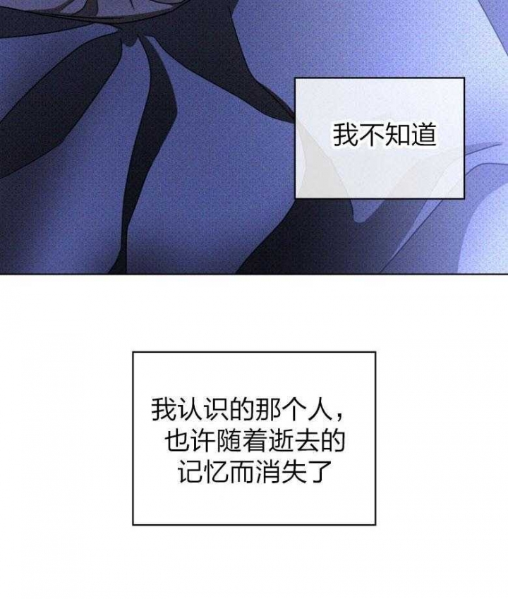 绿色镌像免费漫画下拉式漫画,第83话2图