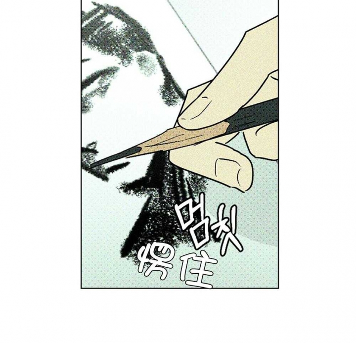 绿色镌像漫画免费下拉式非麻瓜漫画,第43话1图