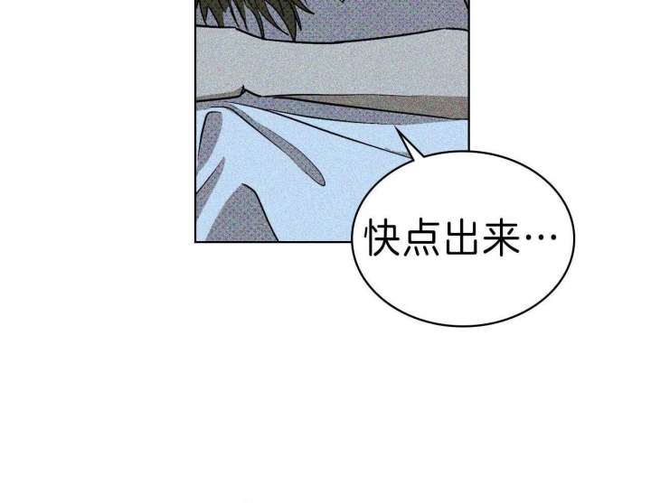 绿色镌像超话漫画,第34话2图