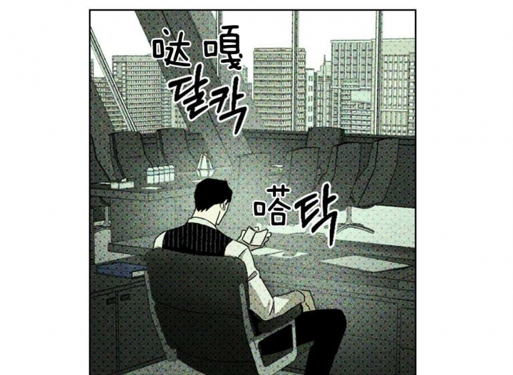 绿色镌像(under the green lights)漫画,第61话1图