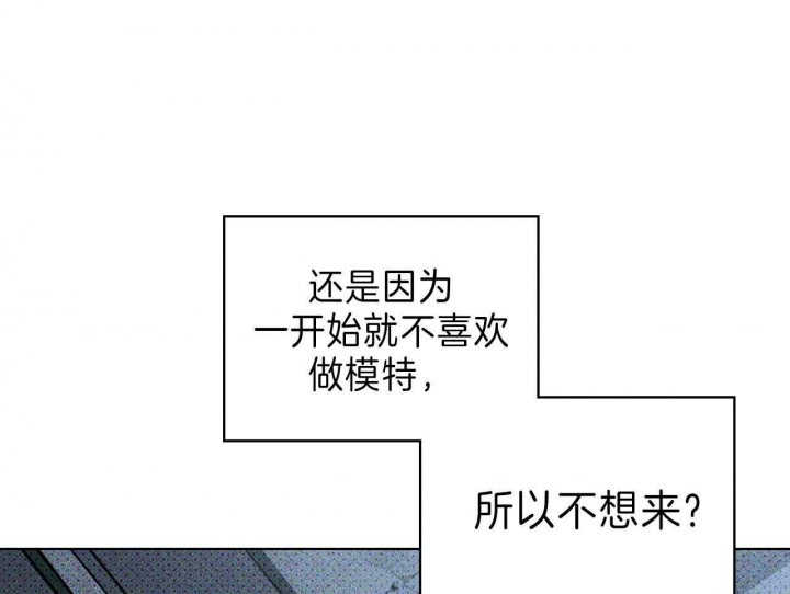 绿色镌像(under the green lights)漫画,第36话2图