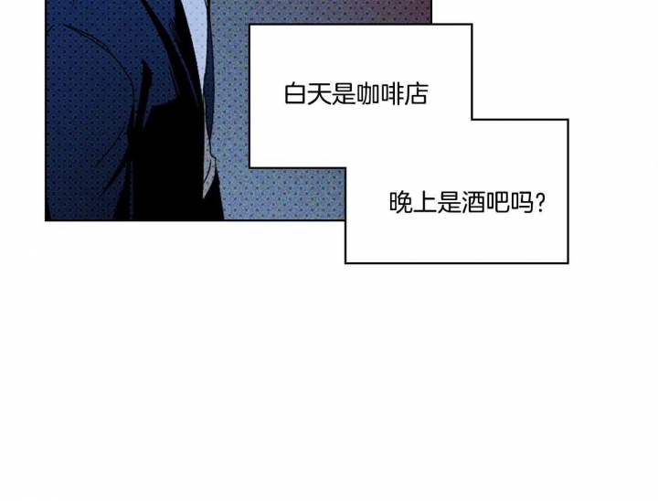 绿色镌像2漫画,第50话1图