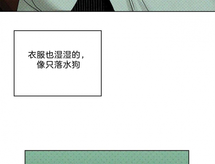 绿色镌刻漫画漫画,第66话2图