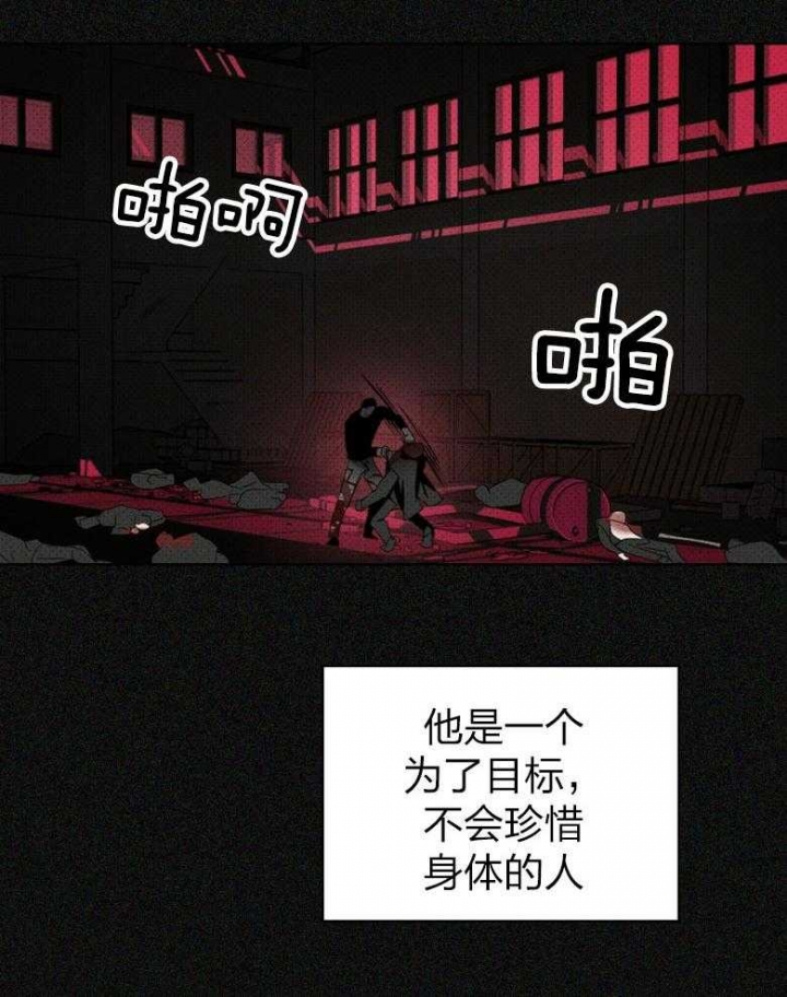 绿色镌像全文免费阅读漫画,第76话1图