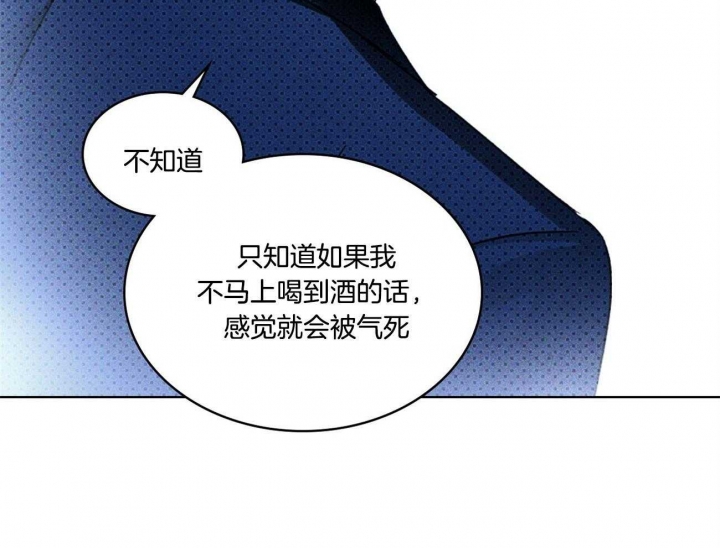 绿色镌像简介漫画,第50话2图