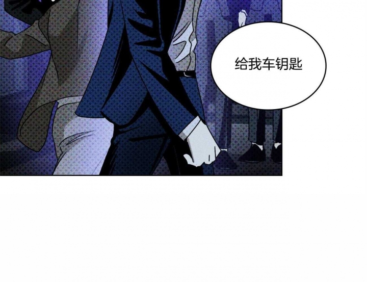 绿色镌像百度网盘漫画,第52话2图