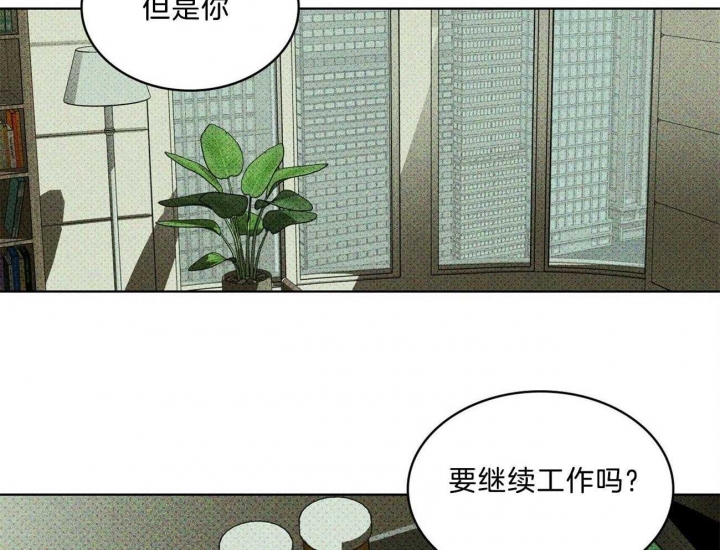 绿色镌像漫画第二季漫画,第64话1图