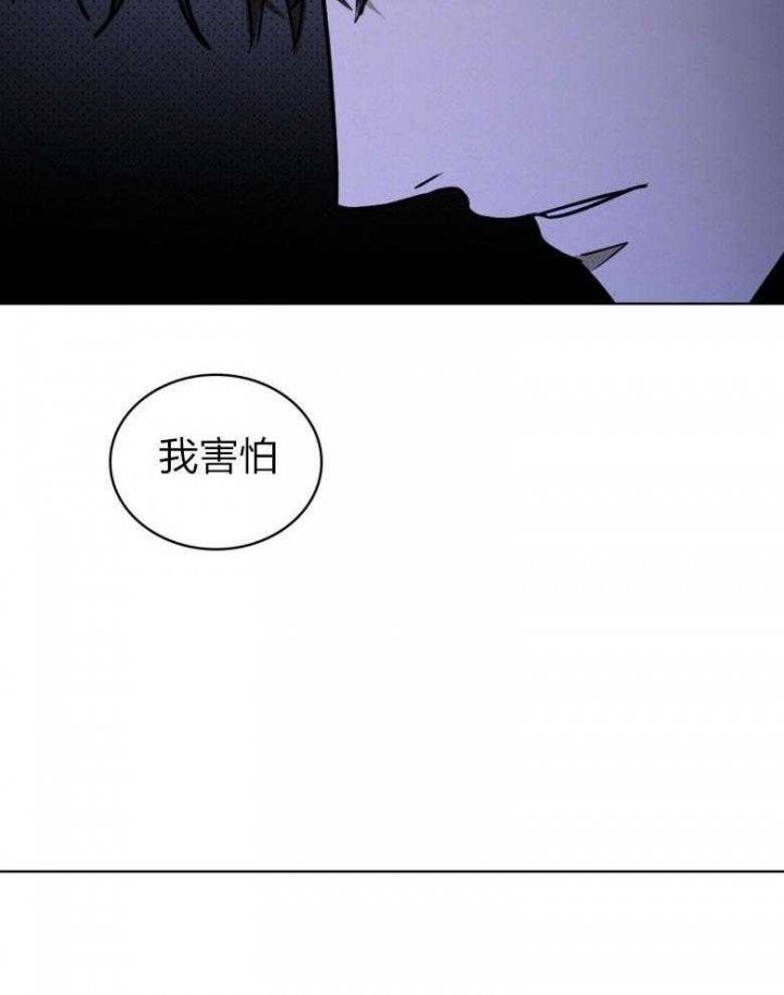 绿色镌像漫画完整版漫画,第83话1图