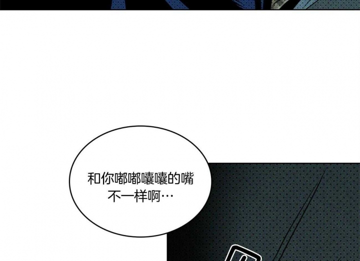 绿色镌像37章免费阅读漫画,第53话2图