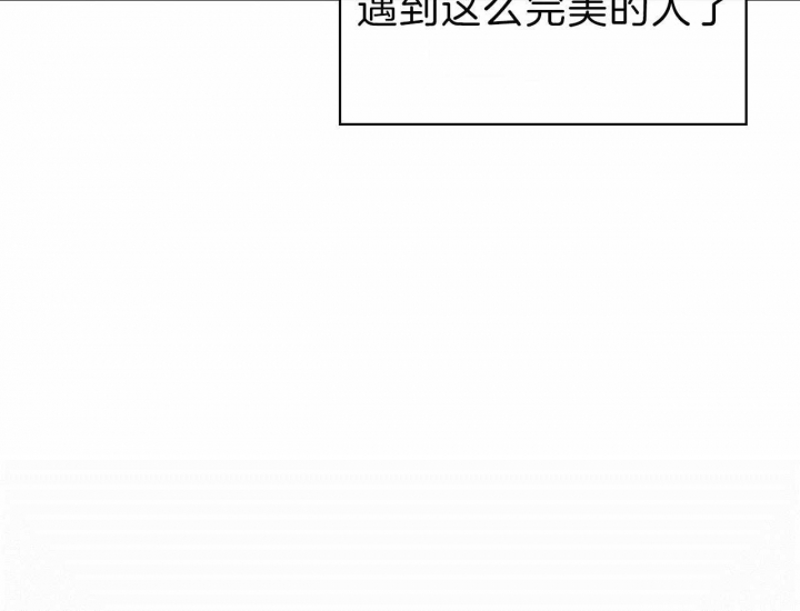 绿色镌像(under the green lights)漫画,第24话2图