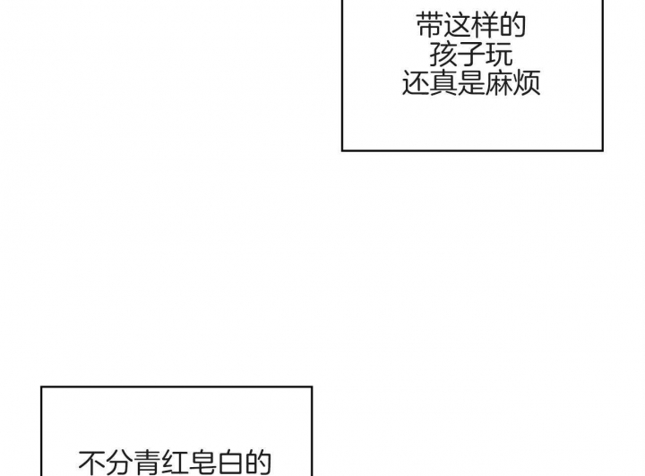 绿色镌像百度网盘漫画,第73话1图