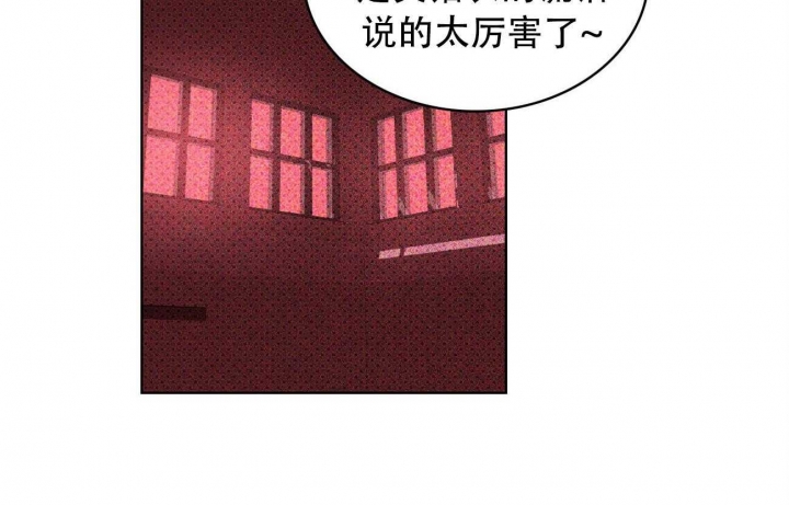 绿色镌像漫画第二季漫画,第46话2图