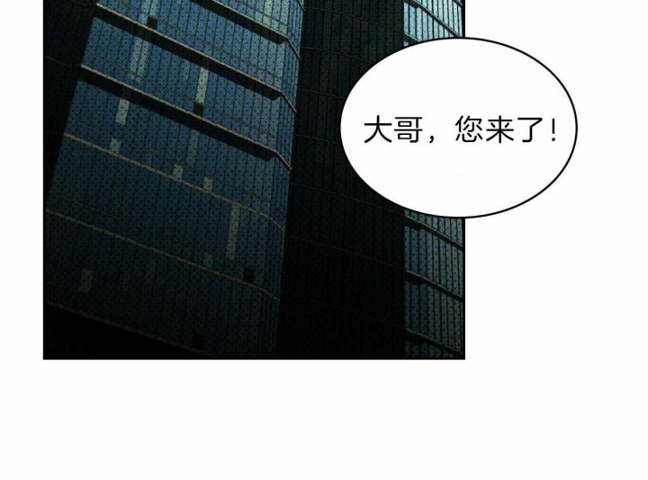 绿色镌像(under the green lights)漫画,第24话1图