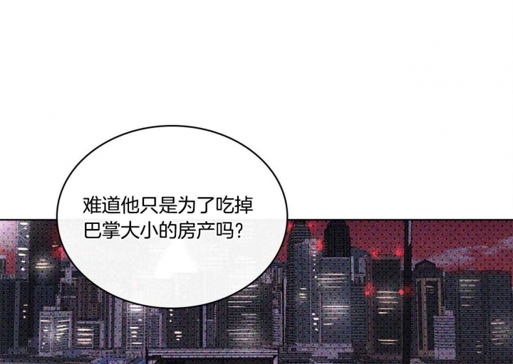 绿色镌像漫画免费下拉式非麻瓜漫画,第48话1图